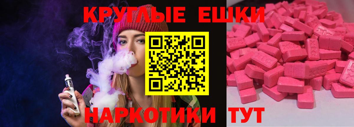 Экстази mix Елизово