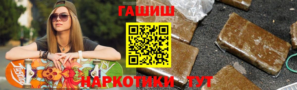 Елизово  где найти наркотики  Вход с VPN  ГАШ гарик 