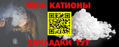 мефедрон мука Кунгур