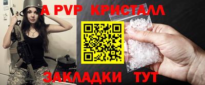 мефедрон мука Кунгур