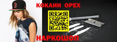 кокаин колумбия Кумертау