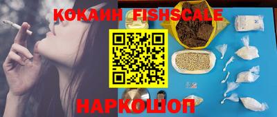 кокаин колумбия Кумертау