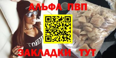мефедрон мука Кунгур