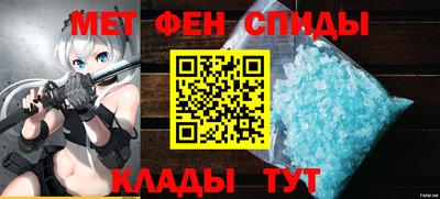 мефедрон мука Кунгур