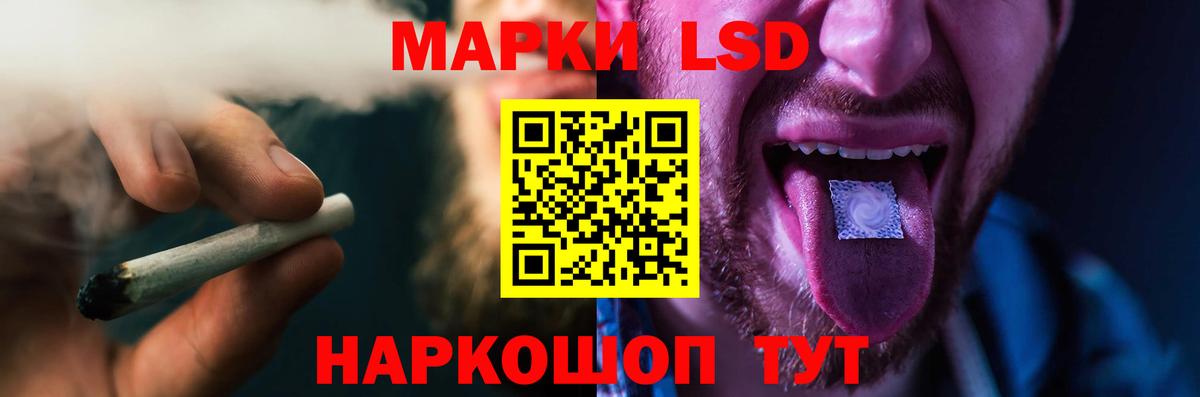 Елизово  ЛСД экстази кислота  Вход с VPN 