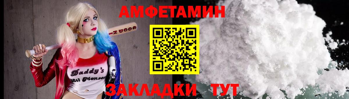 Метамфетамин Декстрометамфетамин 99.9% Елизово