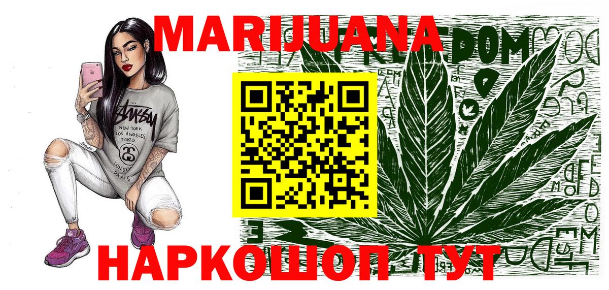 Бошки марихуана ГИДРОПОН  Каннабис тримм  Вход с VPN  Елизово  Канабис LSD WEED 